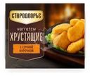 Наггетсы Стародворье Хрустящие из мяса цыплят-бройлеров 230г
