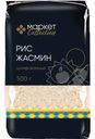 Рис Жасмин Маркет Collection, 500г