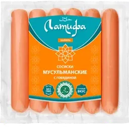 Сосиски ЛАТИФА Мусульманские Халяль