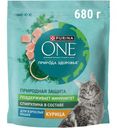 Сухой корм для кошек Purina One Природа здоровья с курицей для кошек, 680г