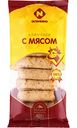 Блинчики быстрозамороженные Останкино с мясом, 420 г