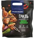 Шашлык из мяса цыплёнка охлаждённый Троекурово Фирмен, 1кг