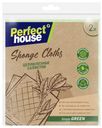 Салфетки Perfect House Sponge cloths целлюлоза 2шт