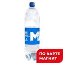 Вода питьевая МАГНИТ газированная, 1,5л