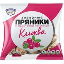 Пряники Полёт заварные клюква, 300г