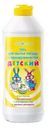 Гель для мытья посуды Невская Косметика Детский 500мл