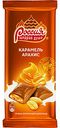 Шоколад молочный Россия - Щедрая душа! Карамель-Арахис, 90 г