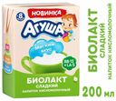 Биолакт детский «Агуша» сладкий 3,2%, 200 г