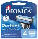 Кассеты д/станка мужские Deonica 5, 4 шт.