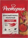 Перец Рестория красный молотый 15г