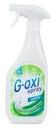 Пятновыводитель "G-oxi spray", GRASS, 600 мл, в ассортименте