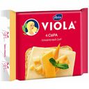 Сыр плавленый Viola Четыре сыра 45%, 140 г