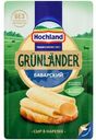 Сыр полутвердый Grunlander Баварский 45% БЗМЖ 130г