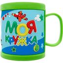 Кружка Be Happy Моя пластик с 3D-рисунком, 300мл