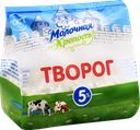 Творог МОЛОЧНАЯ КРЕПОСТЬ 5%, без змж, 200г
