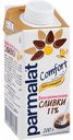 Сливки питьевые Parmalat Comfort безлактозные ультрапастеризованные 11%, 200 г
