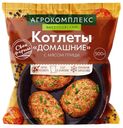 Котлеты Домашние АГРОКОМПЛЕКС, 0,5кг