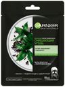Маска для лица Garnier Очищающий уголь черный чай тканевая, 28 г