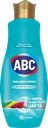 Средство для стирки цветного белья ABC