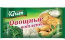 Котлеты Морозко Green овощные, 150г