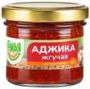 Аджика Жгучая Семья довольна 120г
