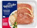 Эскалоп Черкизово Сочный с пряными травами из свинины 300г