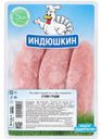 Стейк грудки Индюшкин из мяса индейки охлажденный, 400г