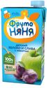 Нектар из яблок и слив, Фрутоняня, 500 мл