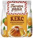 Смесь для выпечки Печем дома Кекс апельсиновый 300 г