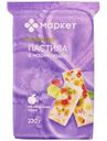 Пастила с кусочками мармелада Маркет, 220г