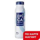 EPICA Йогурт пит натуральный 2,9% 260г пл/бут(Эрманн):6