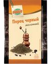 Перец чёрный Глобус молотый, 20 г