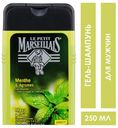 Гель-шампунь для мужчин Le Petit Marseillais® Мята и лайм 3в1, 250 мл