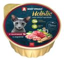 Корм для кошек Holistic Телятина с индейкой 100г
