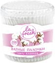 Палочки ватные SOFT®, пластиковая коробка, 200шт.