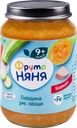 Пюре мясо-растительное ФРУТОНЯНЯ Овощи с рисом и говядиной, с 9 месяцев, 
190г