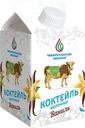 Коктейль молочный Чебаркульское молоко ваниль 3.2% БЗМЖ 500г