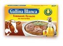 Бульон Gallina Blanca Говяжий на косточке в кубиках 8*10г