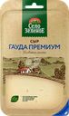 Сыр СЕЛО ЗЕЛЕНОЕ Премиум Гауда 40%, нарезка, без змж, 130г