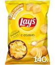 Чипсы картофельные Lay's с солью, 140г