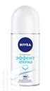 Антиперспирант NIVEA аэрозоль 150 мл, шариковый 50мл в ассортименте