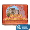 Масло сливочное МАРЬИНСКОЕ 72,5% 180г