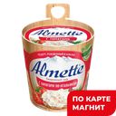 ALMETTE Сыр творож по-итал с томат 57% 150г(Хохланд):8