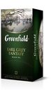 Чай чёрный Earl Grey Fantasy, Greenfield, 25 пакетиков