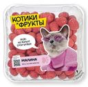 Малина свежая, 125г