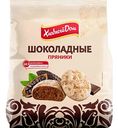 Пряники Хлебный Дом Шоколадные узоры, 300 г