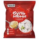 Пельмени Горячая штучка Бульмени с говядиной и свининой 700г