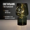 Светильник светодиодный, FLARX