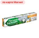 Паста зубная ЛЕСНОЙ БАЛЬЗАМ, Ромашка и облепиха, 75мл
