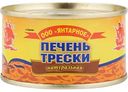 Печень трески натуральная Янтарное, 120г